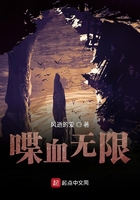 喋血諸天在線閱讀