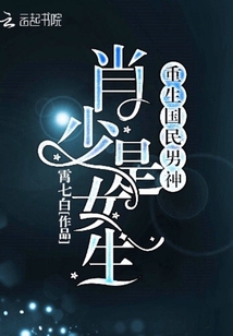 戰(zhàn)神重生當(dāng)紈绔