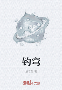釣穹