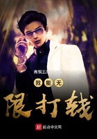我能无限打钱在线阅读