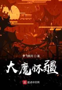 江湖混世
