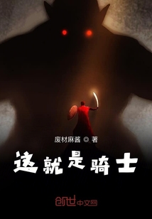 這個人真的可以做假面騎士嗎