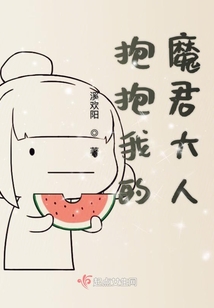 娘子又來路過了