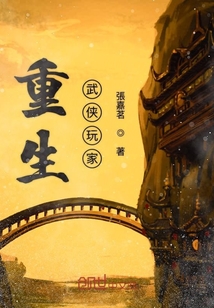 重生之琉璃島