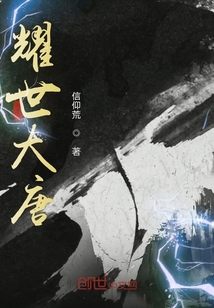 赘婿大唐行