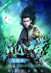 沁夢