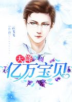天降亿万宝贝