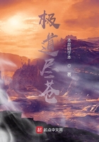极道尽苍