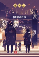 诸天从1988开始