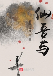 蓋好一二山