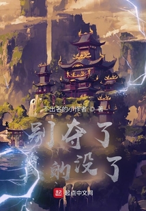 別奪了，真的沒了！