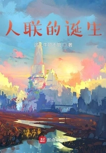 The Birth of the People's Federation