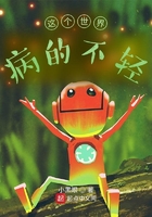 這個世界病的不輕！在線閱讀