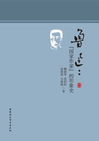 鲁迅:“国家作家”的形象史在线阅读