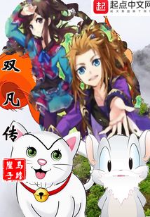 菜鳥斗蒼穹