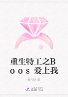 重生特工之Boos愛上我在線閱讀