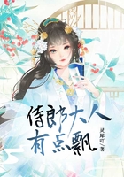 侍郎大人有點飄在線閱讀