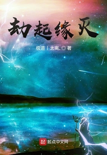 暴走諸天