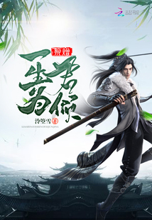 聊贈(zèng)一生為君傾