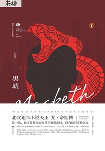 黑城