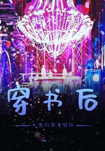 穿書(shū)后大佬們圍著我轉(zhuǎn)