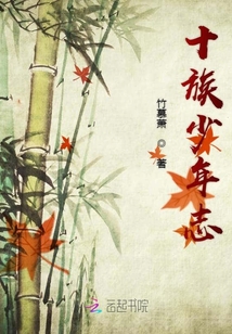 跨過山海只為見你