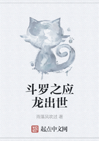 斗罗之应龙出世