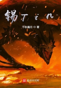 錫遇龍吟