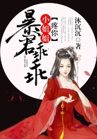 暴君乖乖,小姐姐疼你!