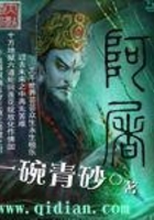 阿屠在線閱讀