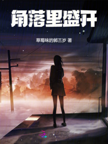 十三載