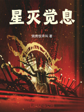 进化吧,小火猴!在线阅读