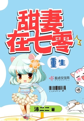 重生军嫂在七零