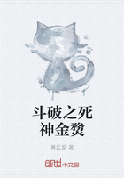 斗破之死神金熃在線閱讀