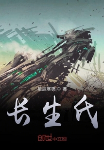 我的廢土聊天群