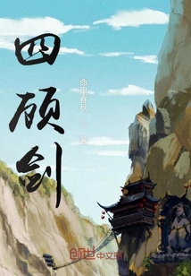 行將九木