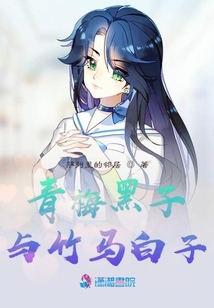 盛夏結束前