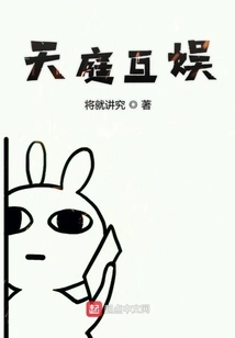 Heavenly Entertainment