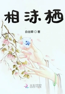 Xiang Moqi
