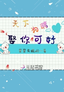 偏偏是你，有恰巧是你