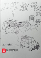 同學們和它搏斗啊在線閱讀