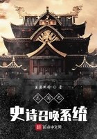 三国之史诗召唤系统