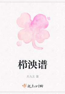 櫛泱譜