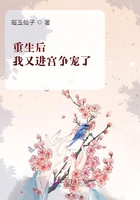 重生后，我又進宮爭寵了在線閱讀