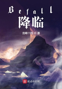 降臨:薄暮之神與虔誠的異端
