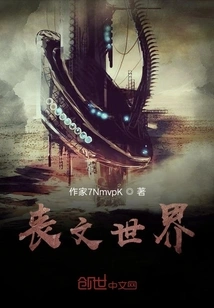 The World of Funeral Writing