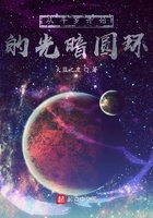 從斗羅開始的光暗圓環在線閱讀