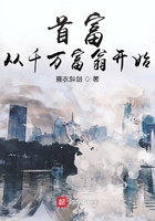 首富：從千萬富翁開始在線閱讀