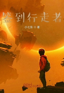 這不是高武嗎，怎么會有古族