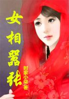 女相囂張?jiān)诰€閱讀